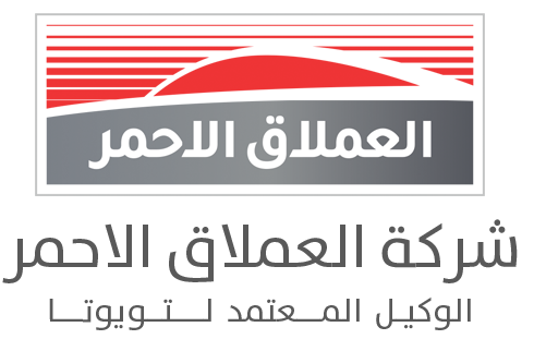 لوكو-العملاق-الاحمر-copy