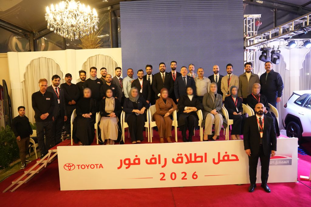 حفل اطلاق راف 4